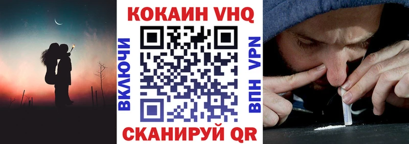 COCAIN Columbia  Купить где  Ужур 