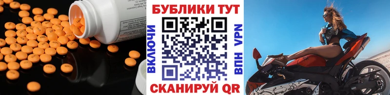 Купить где  Ужур  ЭКСТАЗИ TESLA 