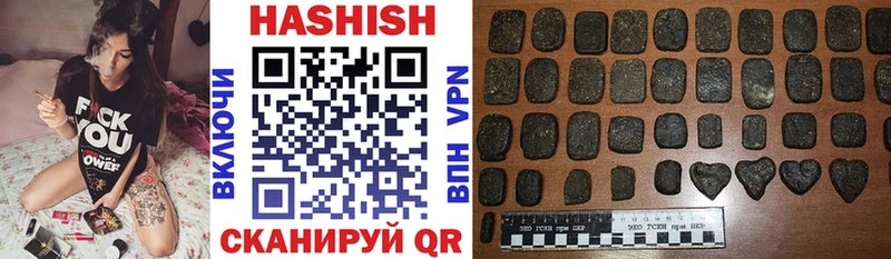 Гашиш Cannabis  Купить где  Ужур 