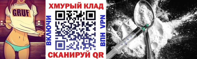 Купить где  Ужур  Героин Афган 