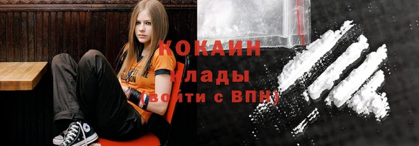 бутират Армянск