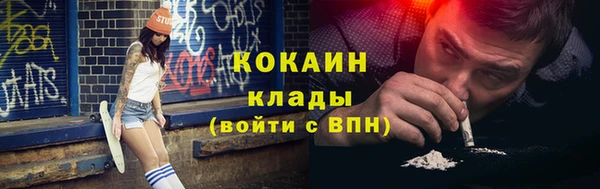 бутират Армянск