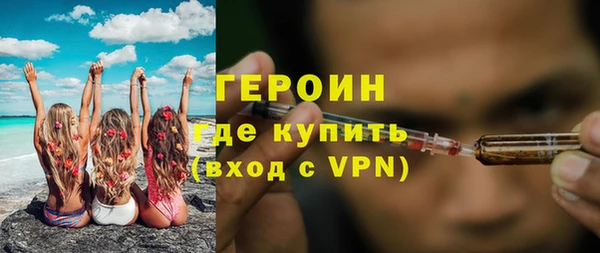 спайс Аркадак