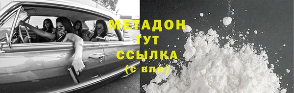 гашишное масло Арсеньев