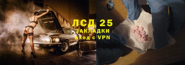 гашишное масло Арсеньев