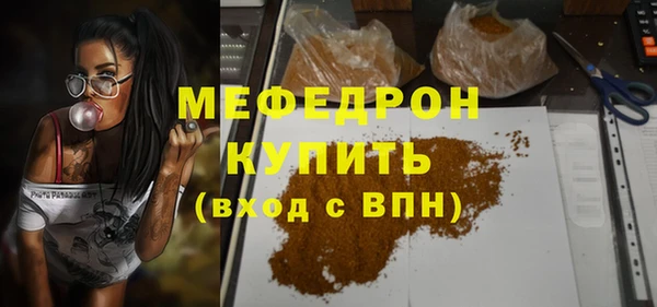 гашишное масло Арсеньев