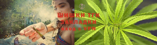гашишное масло Арсеньев
