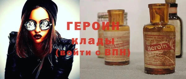 гашишное масло Арсеньев