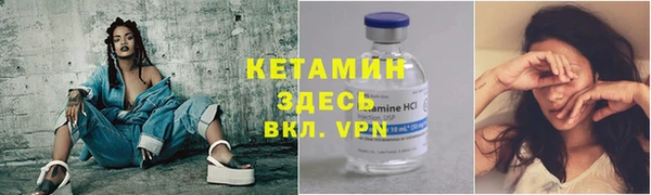бутират Армянск