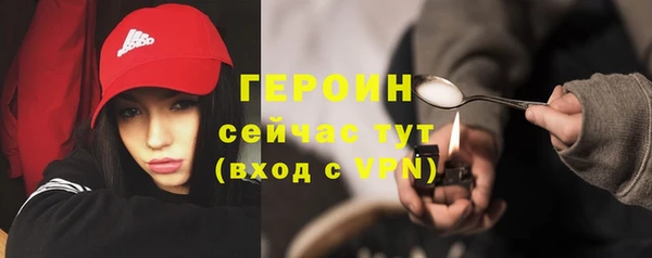 бутират Армянск