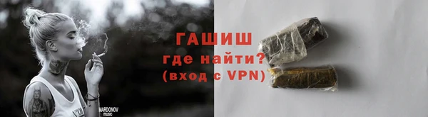 гашишное масло Арсеньев