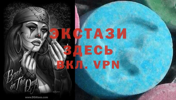 спайс Аркадак