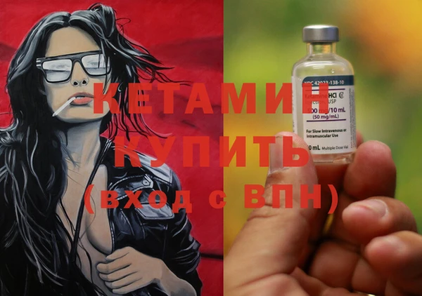 гашишное масло Арсеньев