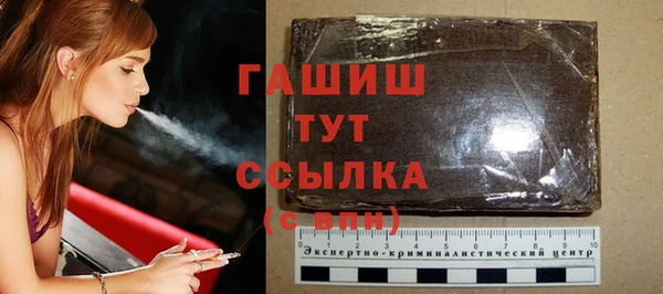 спайс Аркадак