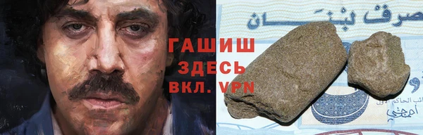 бутират Армянск