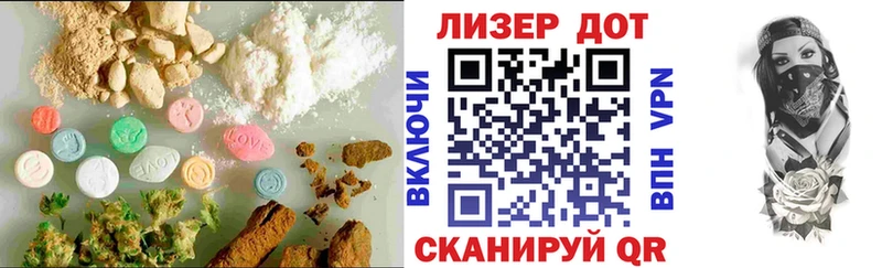 ЛСД экстази ecstasy  Купить  Ужур 