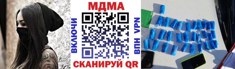 МДМА молли  Купить закладки  Ужур 