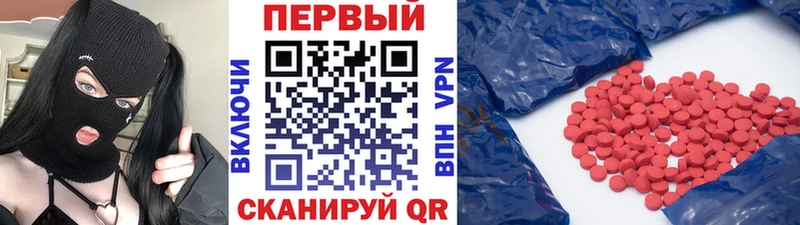 МЕТАМФЕТАМИН кристалл  Купить  Ужур 