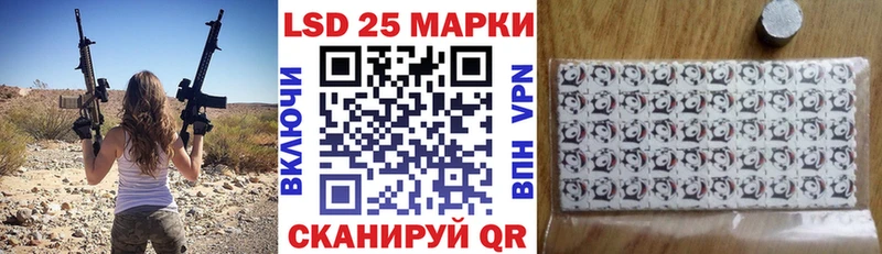 Марки 25I-NBOMe 1,8мг  Купить  Ужур 