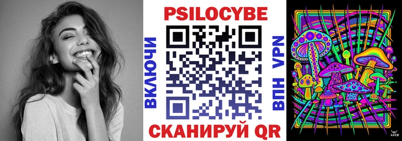 Галлюциногенные грибы GOLDEN TEACHER  Купить  Ужур 