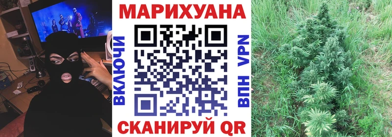 Купить где  Ужур  Бошки Шишки OG Kush 